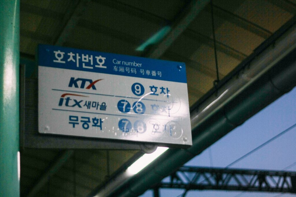 Seoul to Gyeongju by KTX