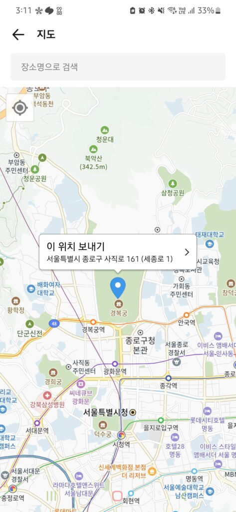 Kakaomap guide 