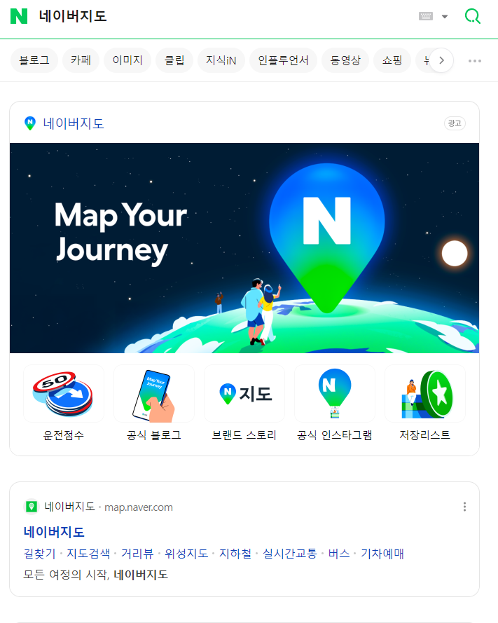 naver map