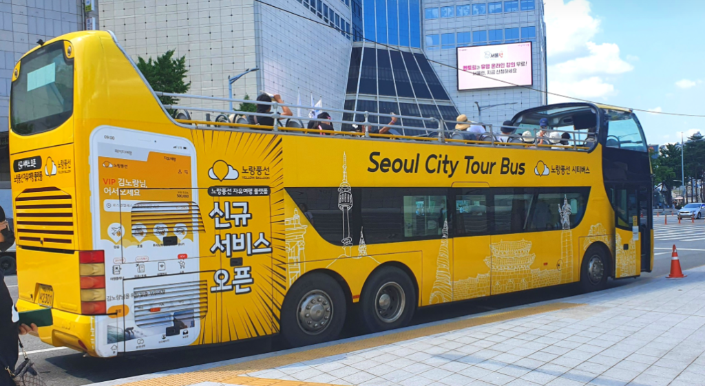 Seoul City Tour Bus (Norang pungseon)