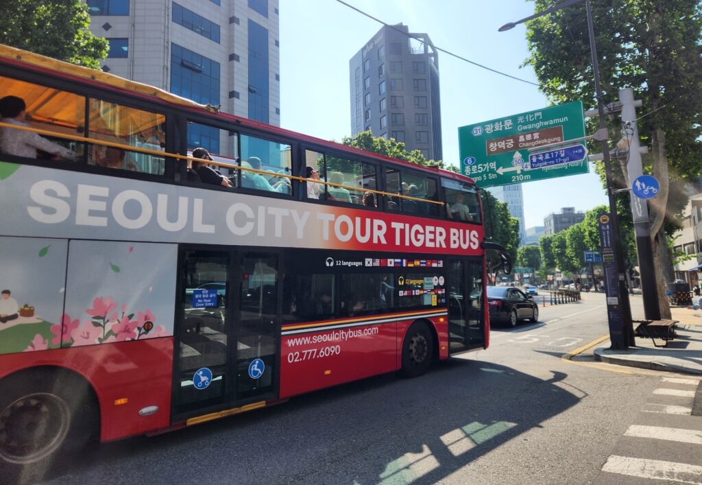 Seoul City Tour Bus(tiger bus)
