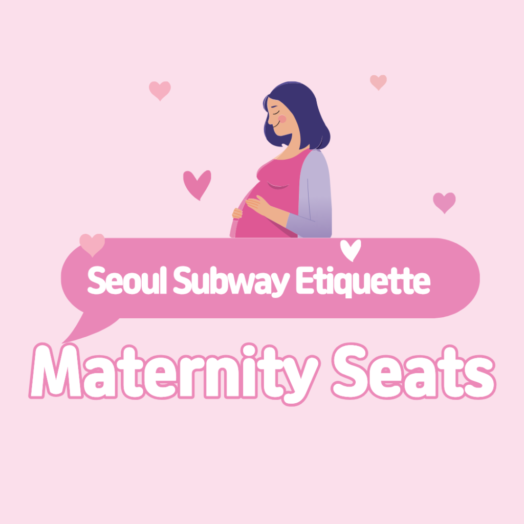 The pink maternity seat inside a train, a key visual example of Seoul subway etiquette and passenger consideration.